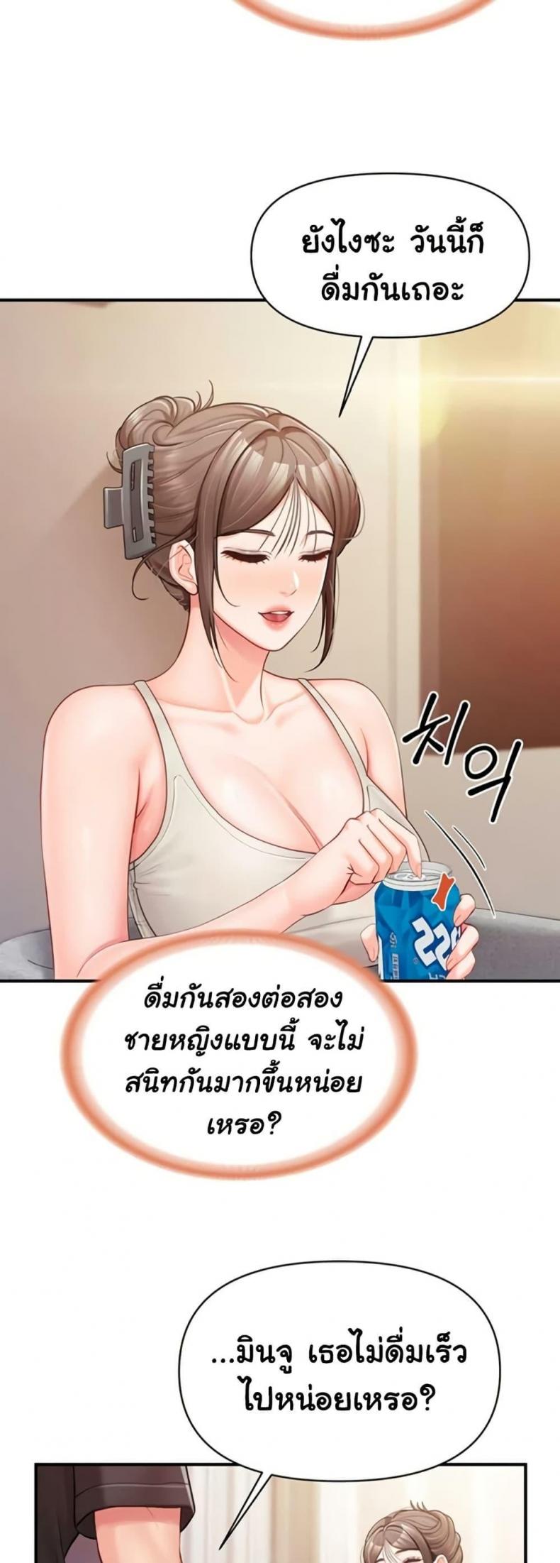page-31