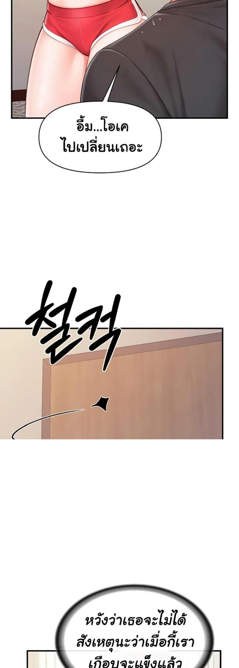 page-39