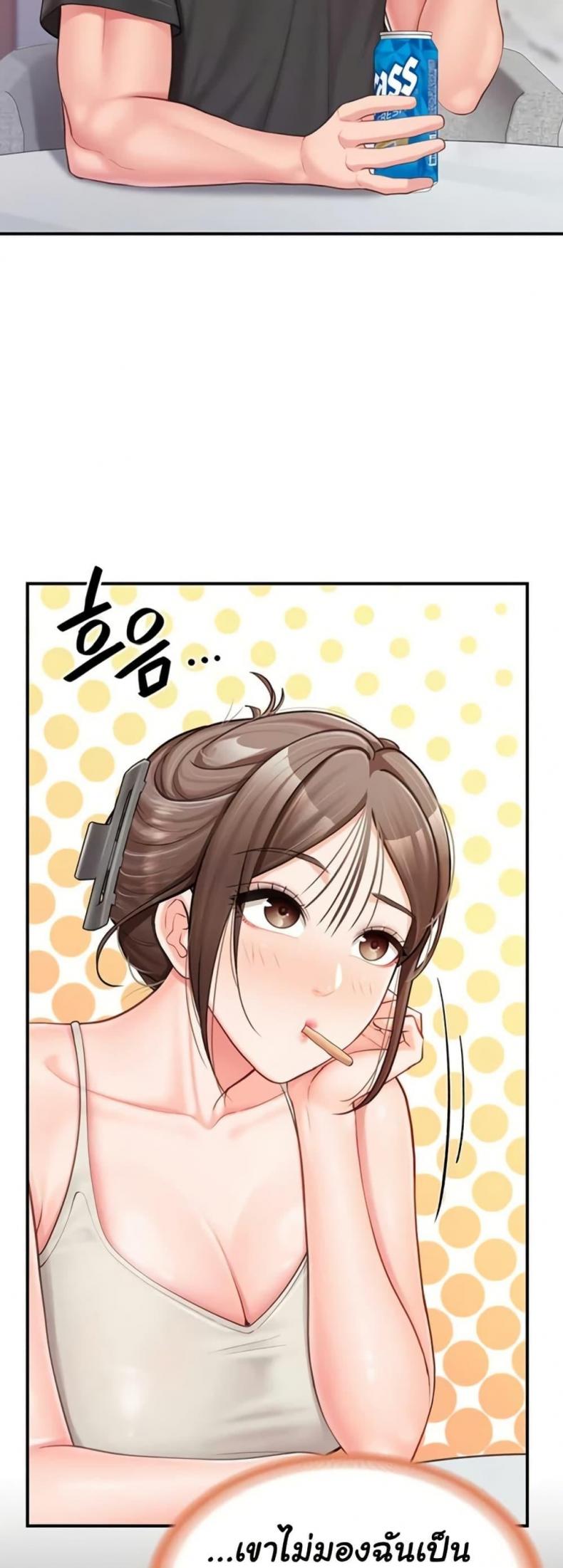 page-23