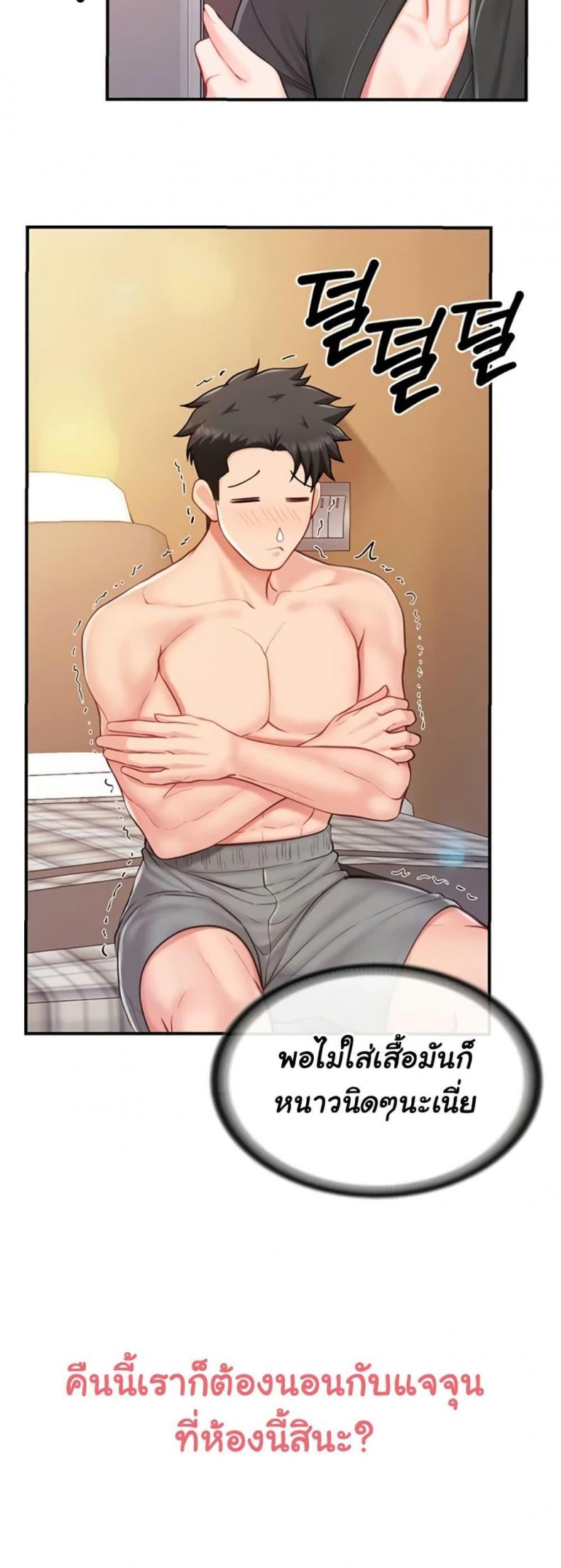 page-50