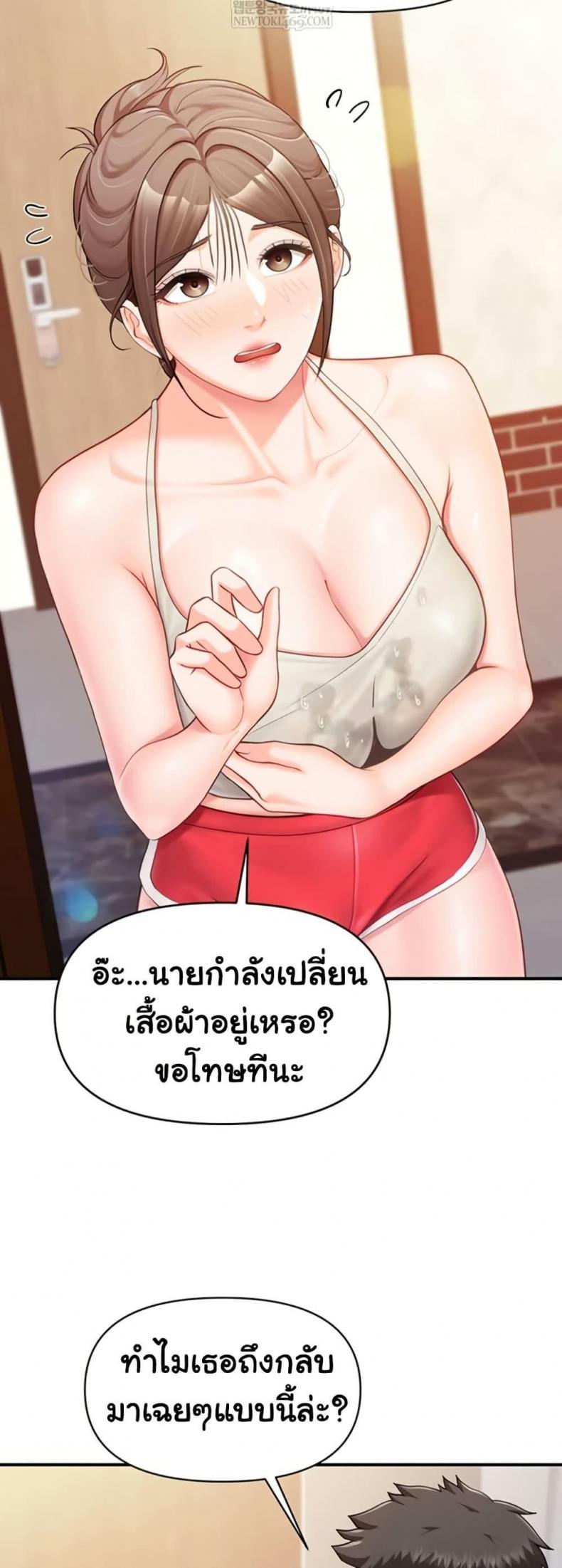 page-44