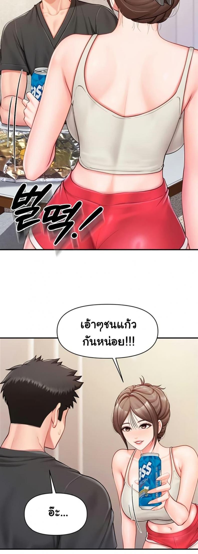page-33