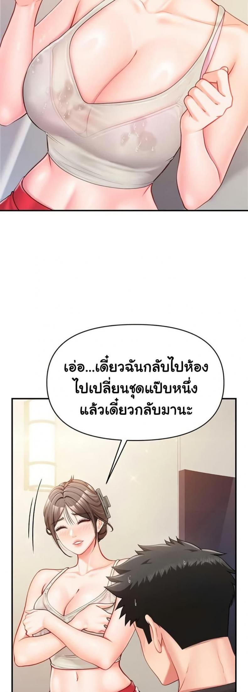 page-38