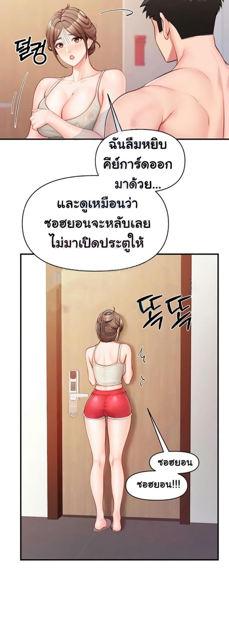 page-45
