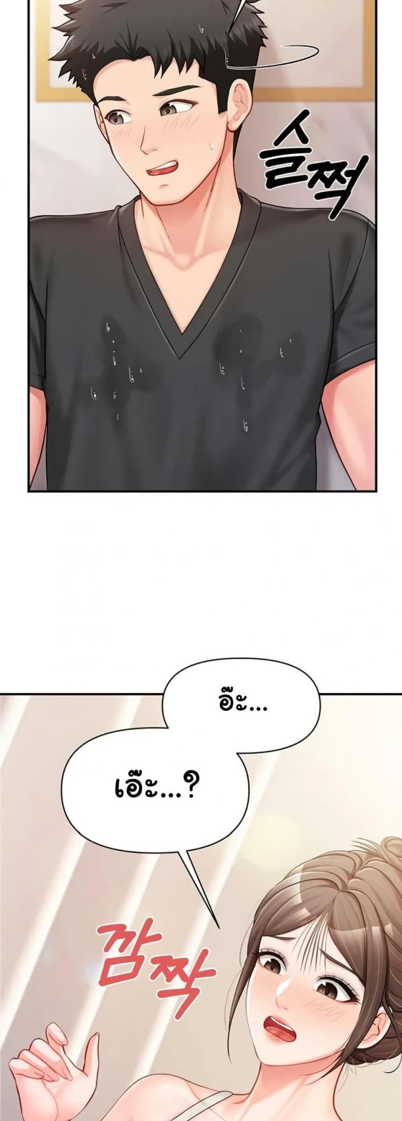 page-37