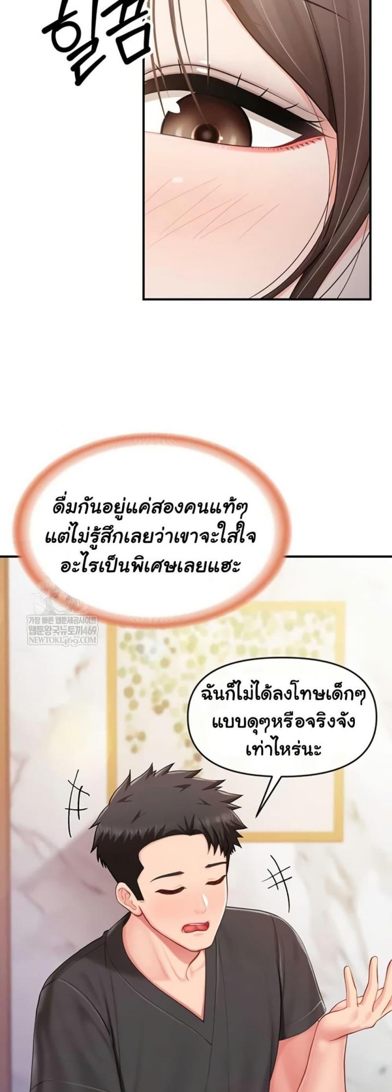 page-22