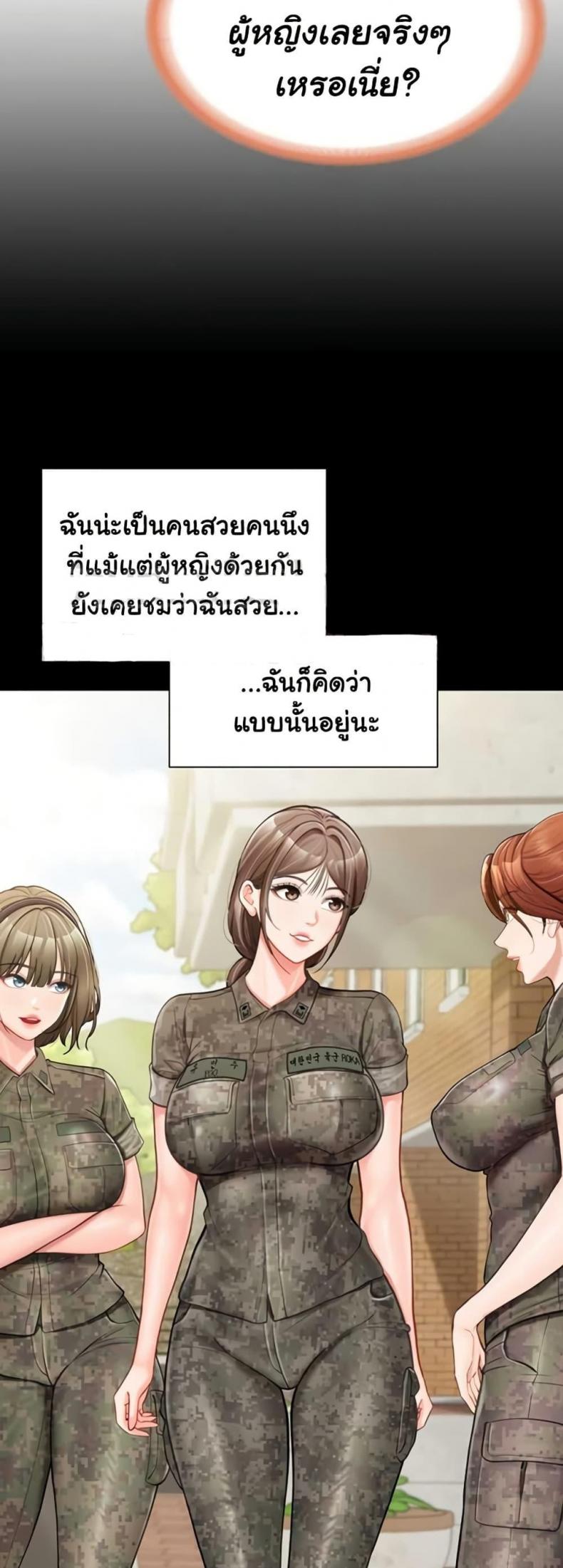 page-24