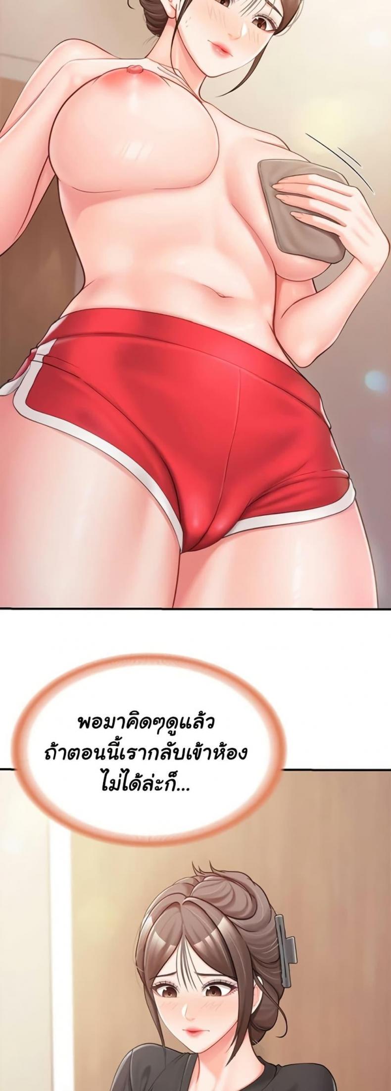 page-48