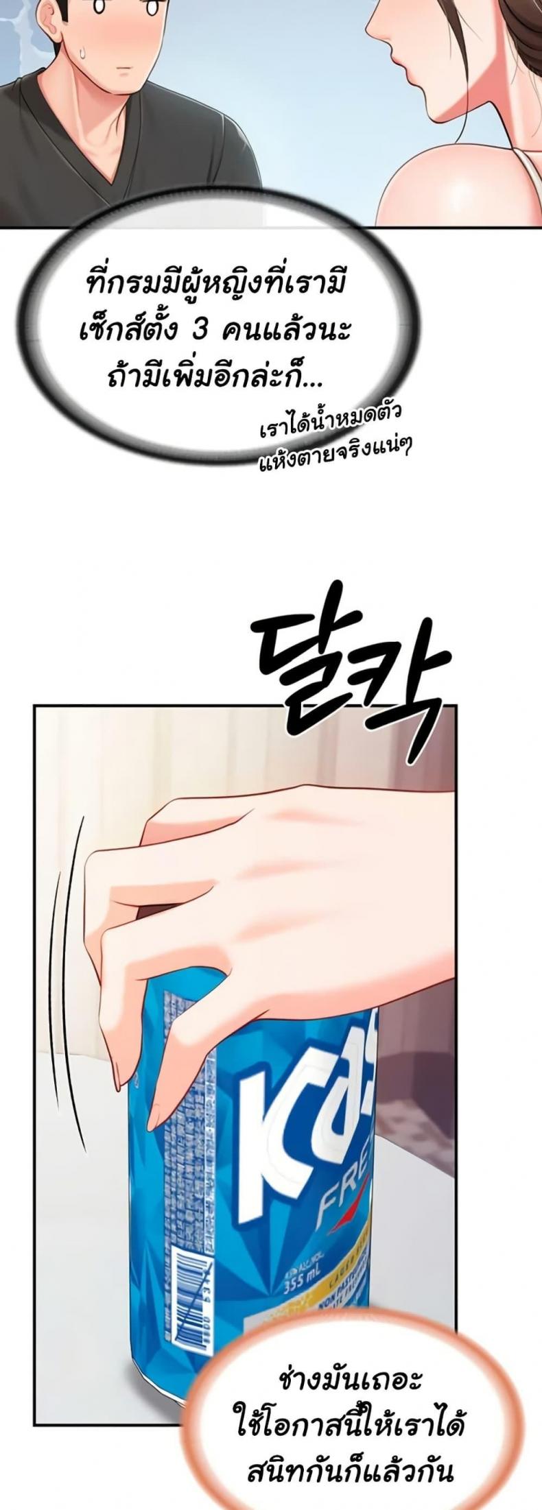 page-30