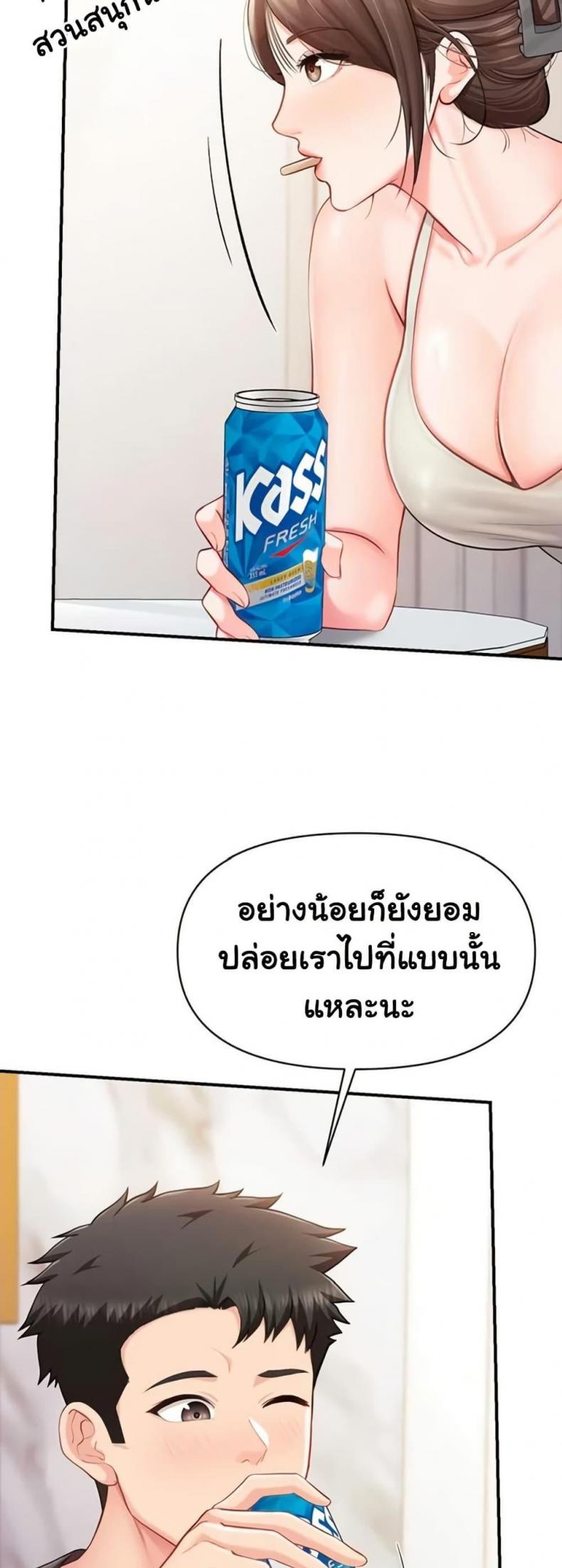page-18