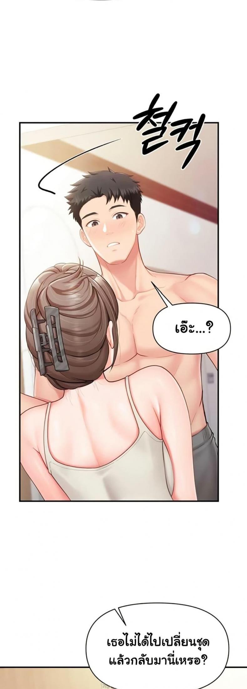 page-43