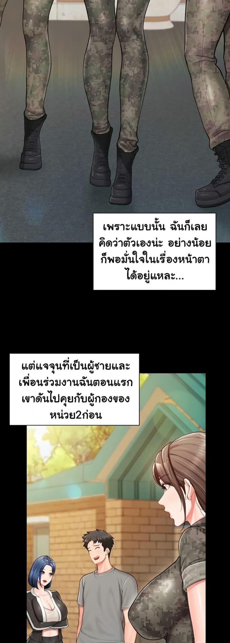 page-25