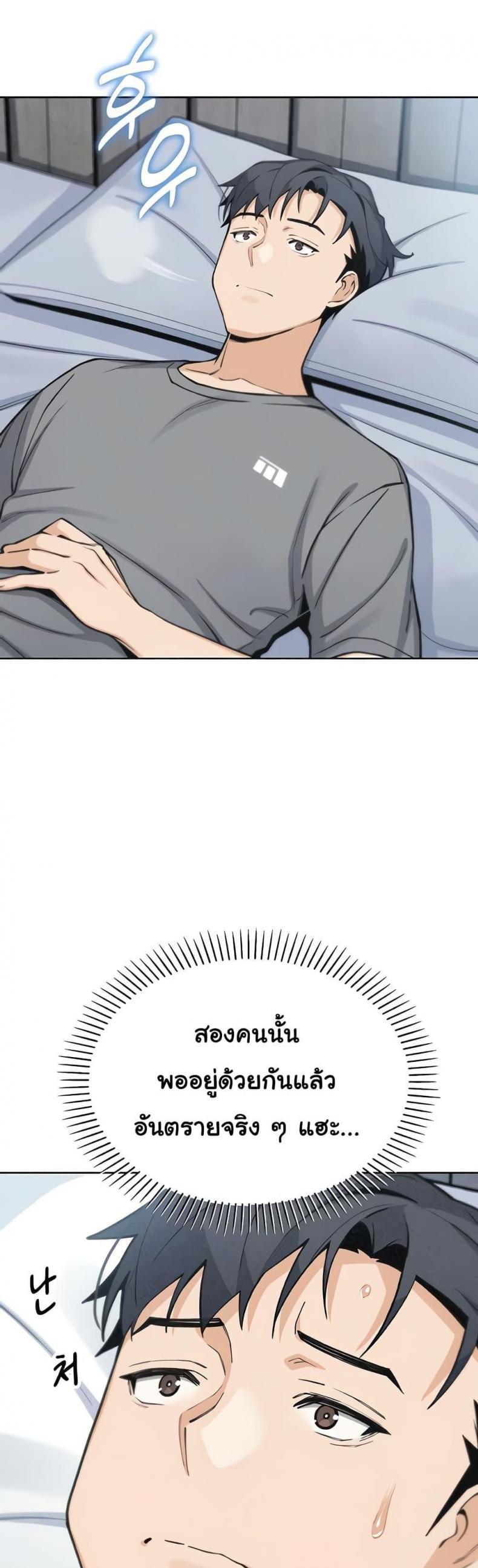 page-19