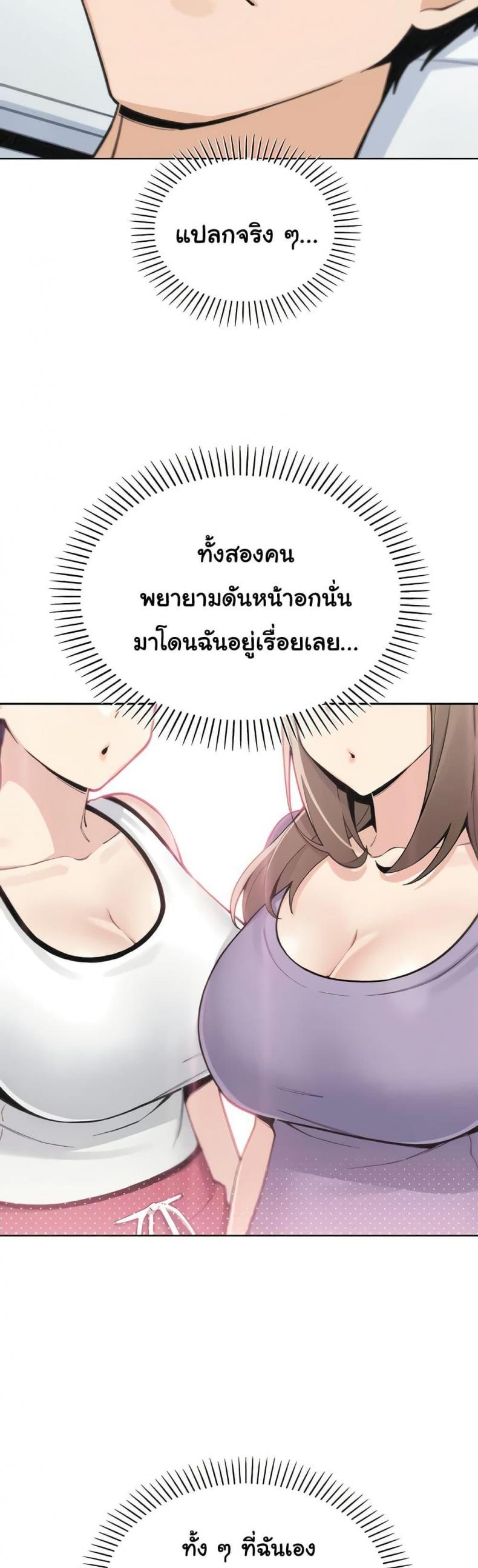 page-20