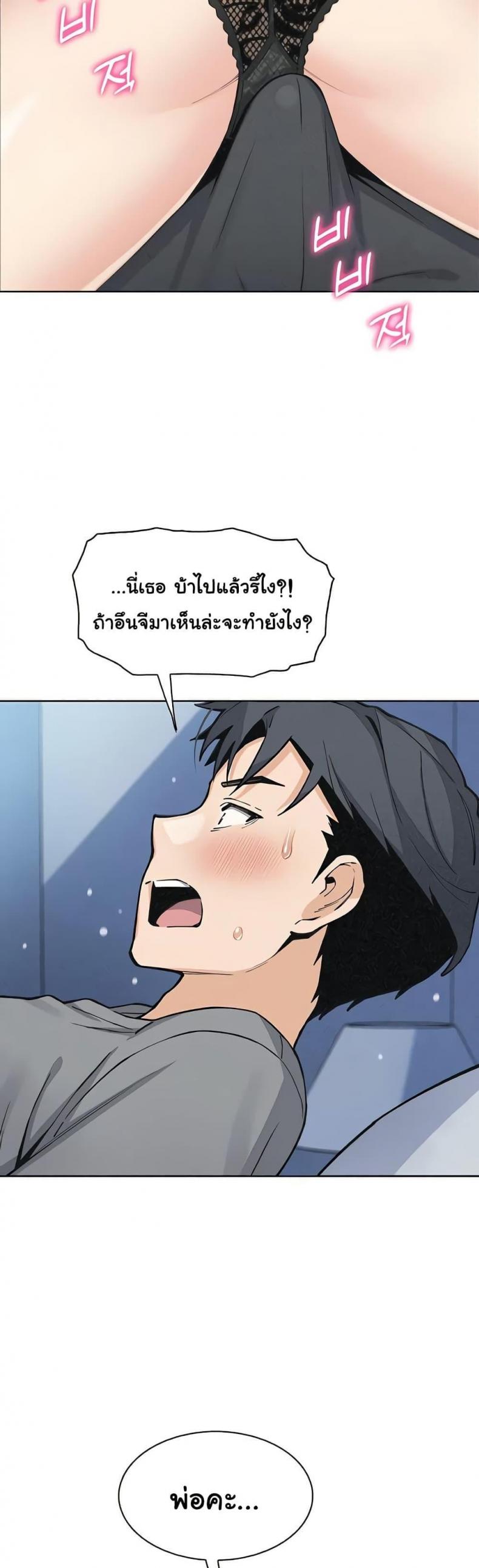page-27
