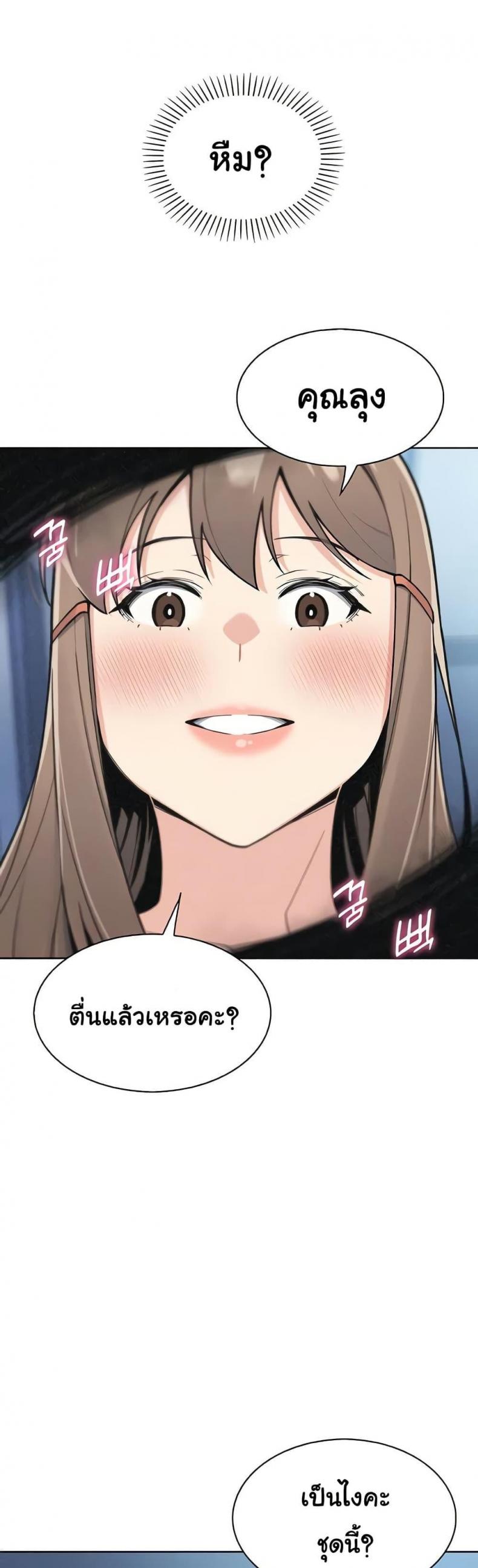 page-23