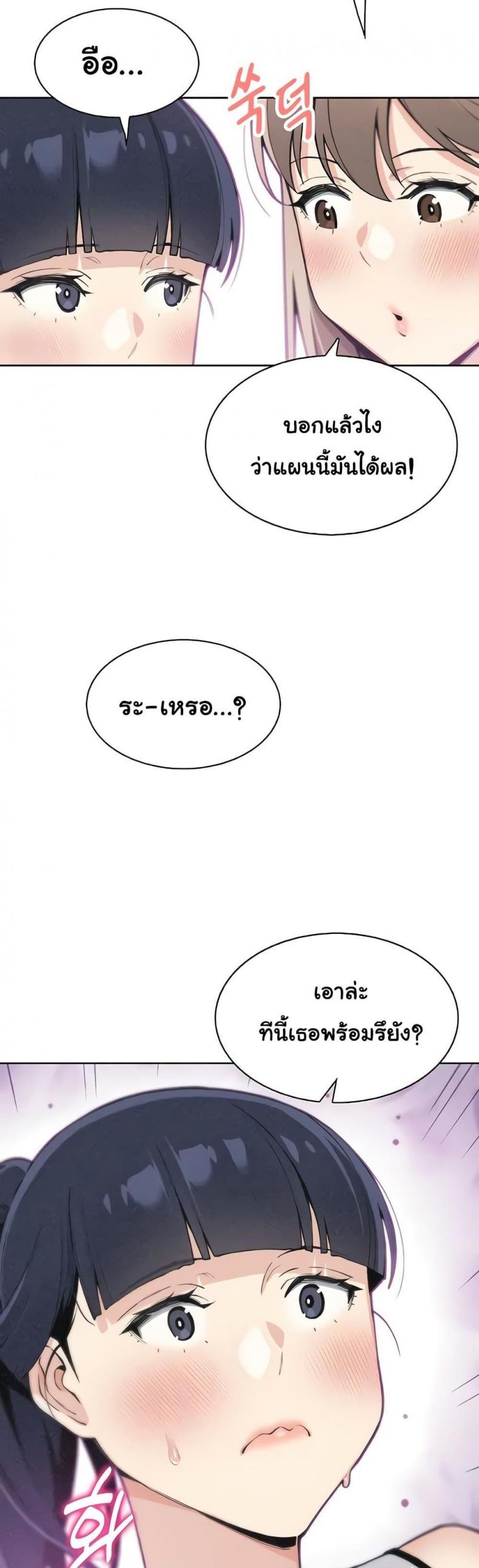 page-16