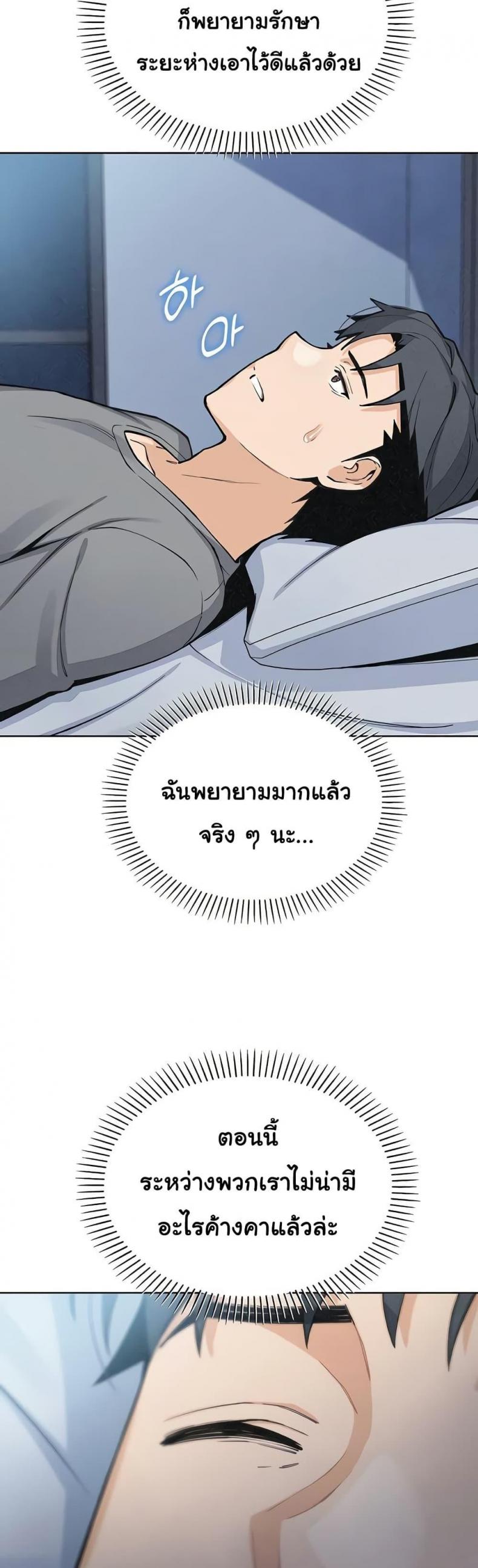 page-21