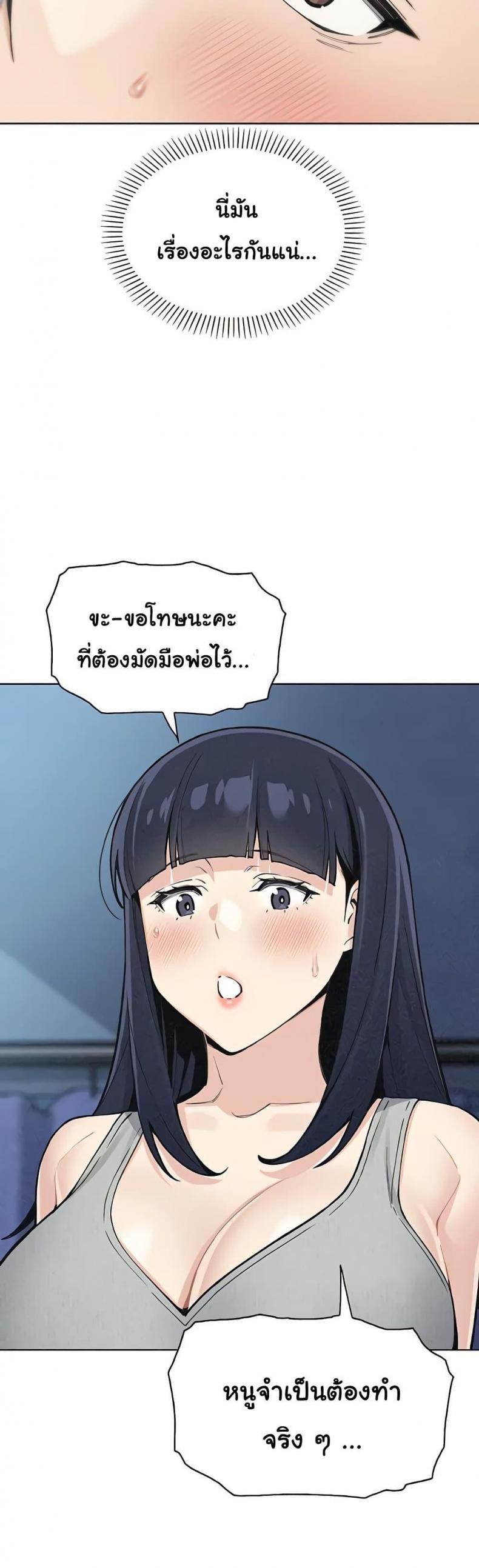 page-29