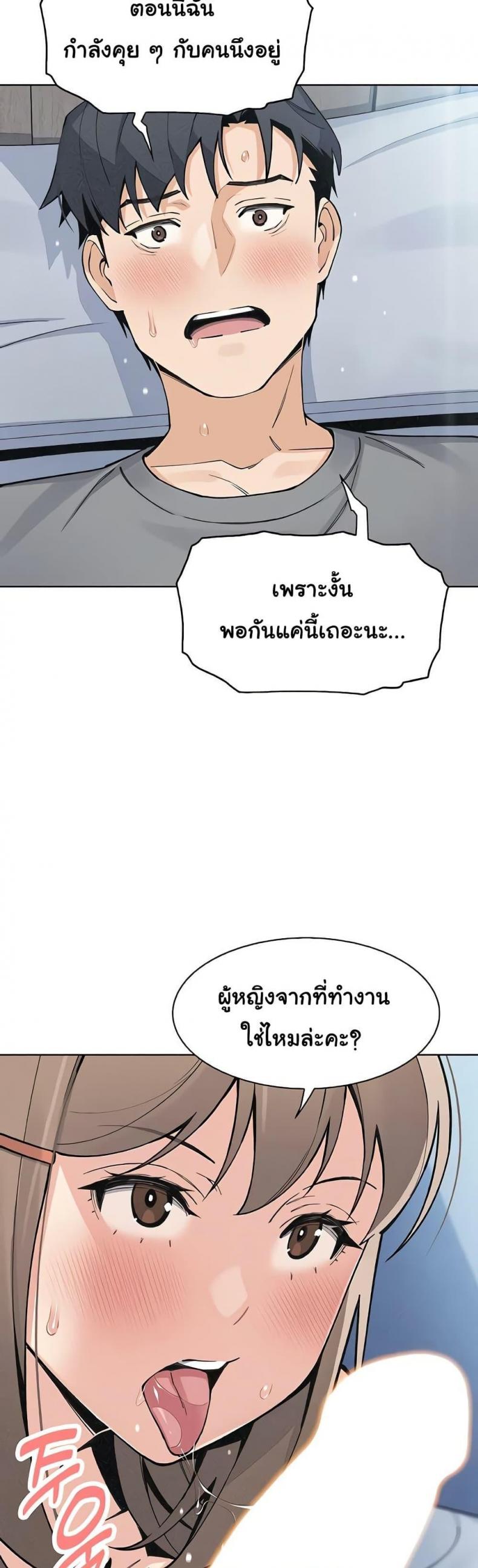page-38
