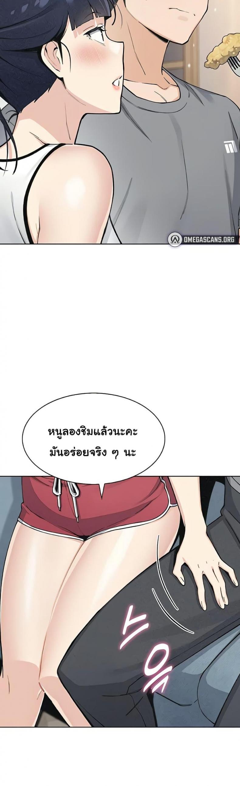 page-12