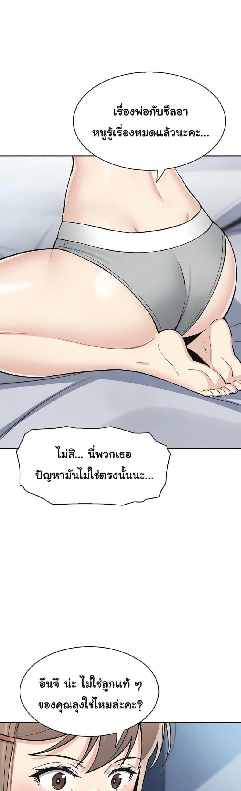 page-30