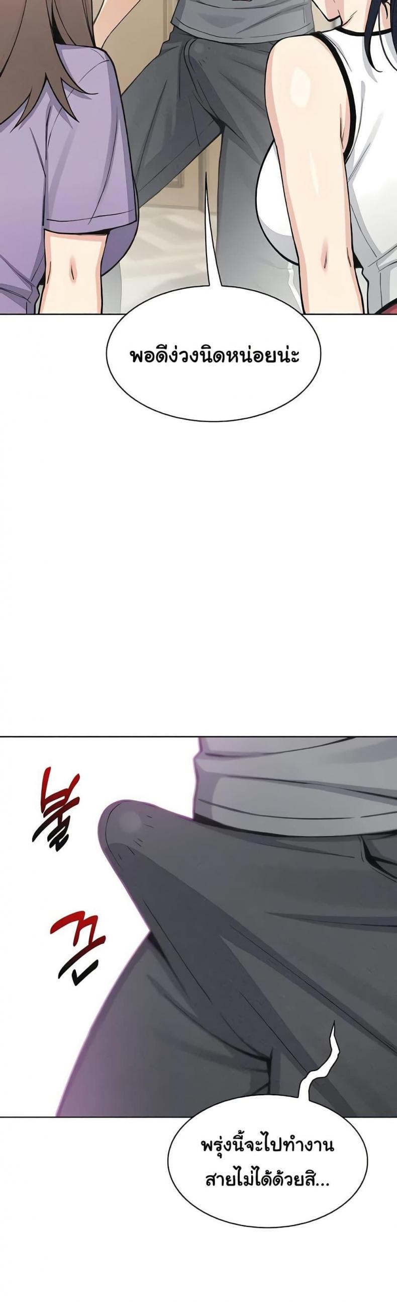 page-14