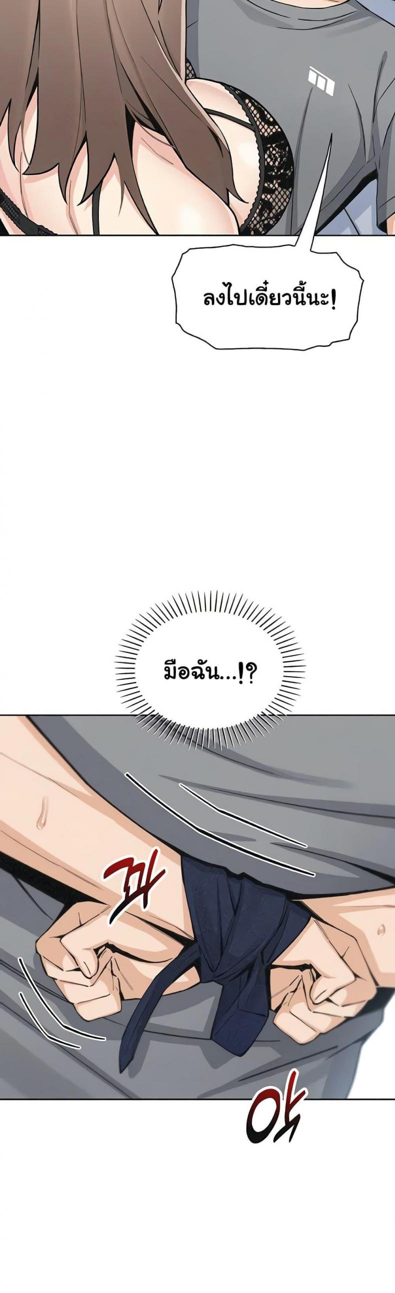 page-25