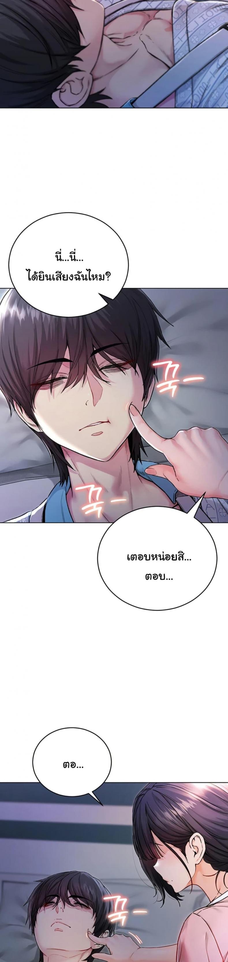 page-49