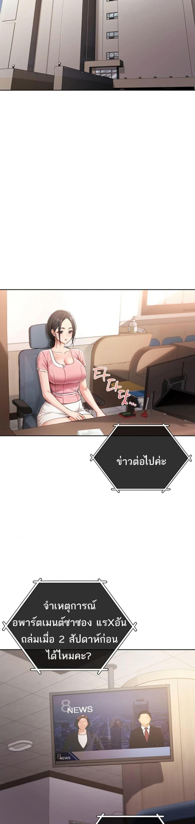 page-43