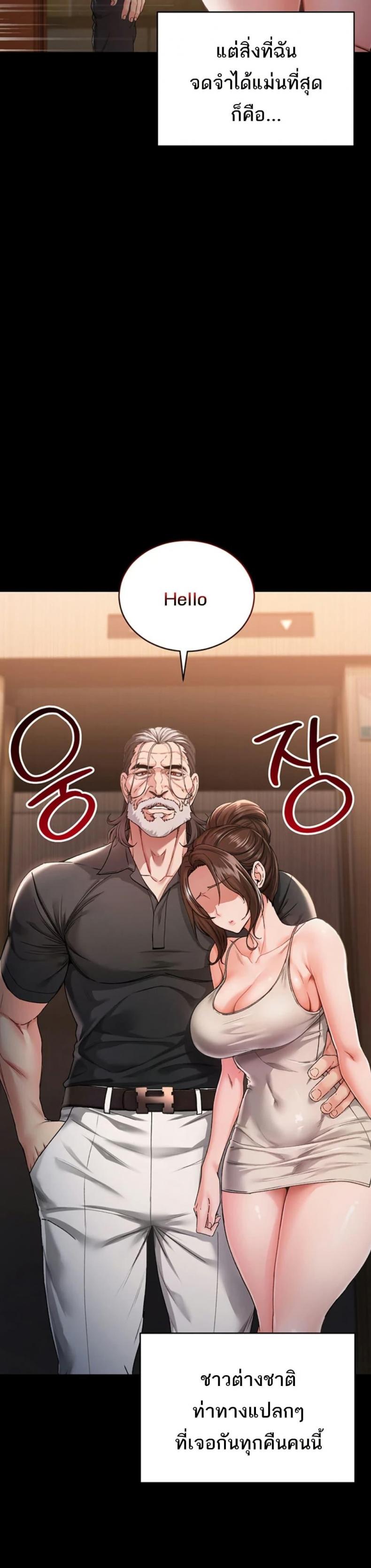 page-16