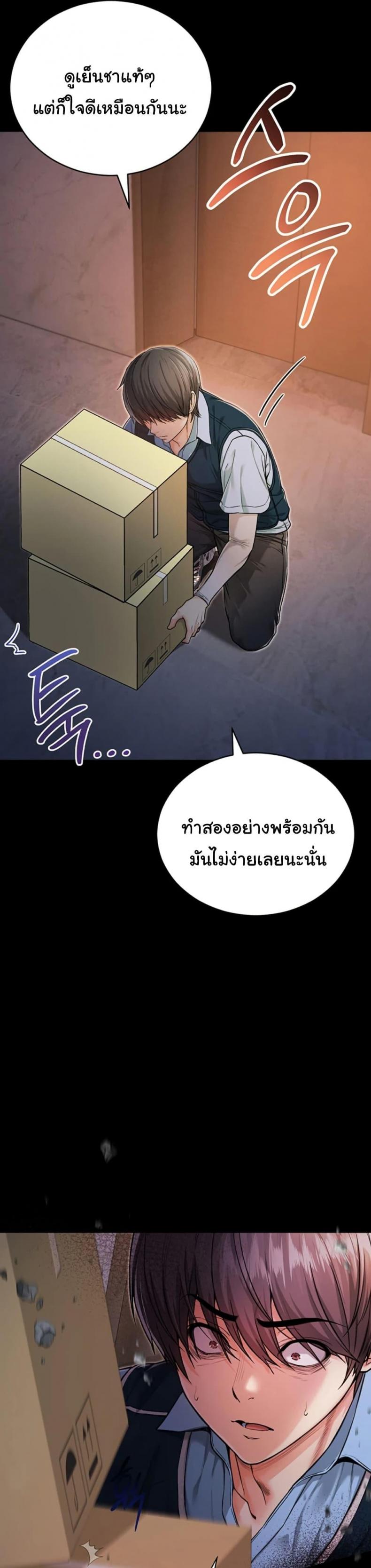 page-29