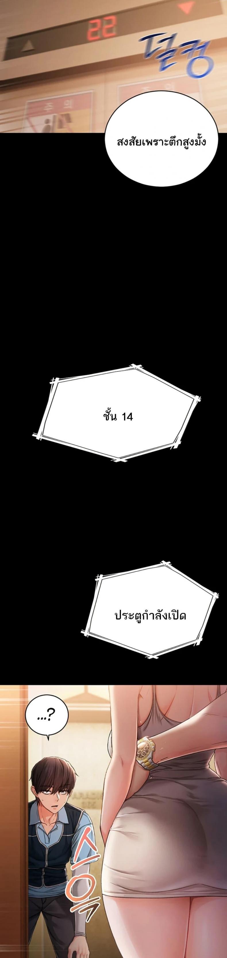 page-15
