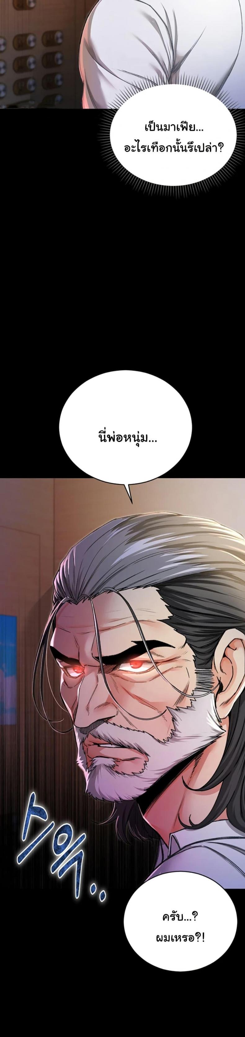 page-24