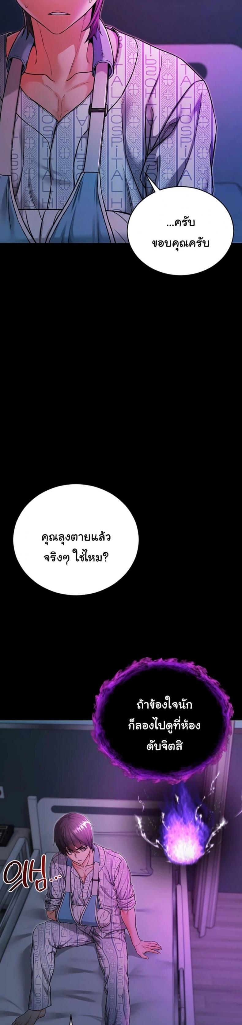 page-54
