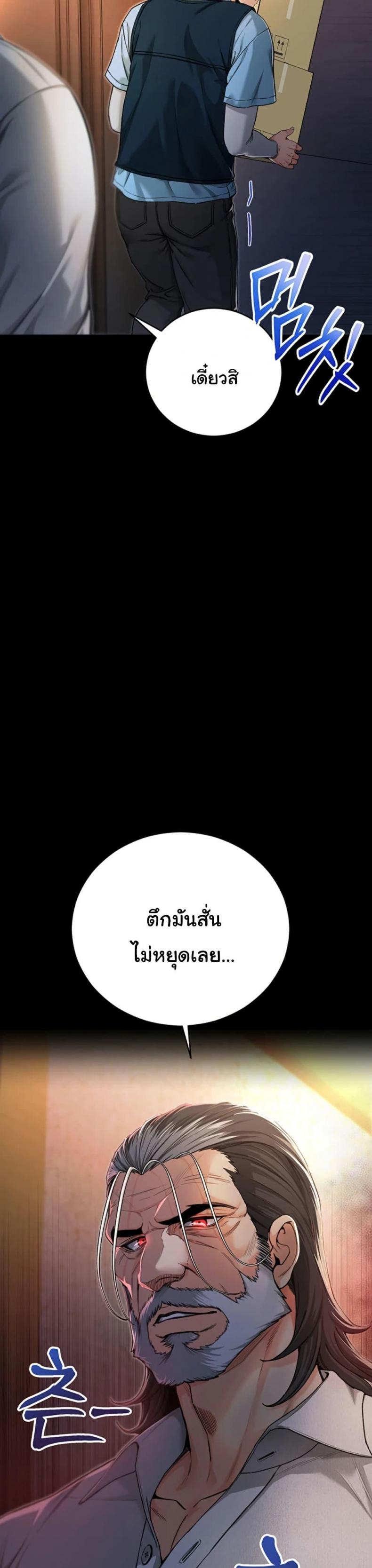 page-27