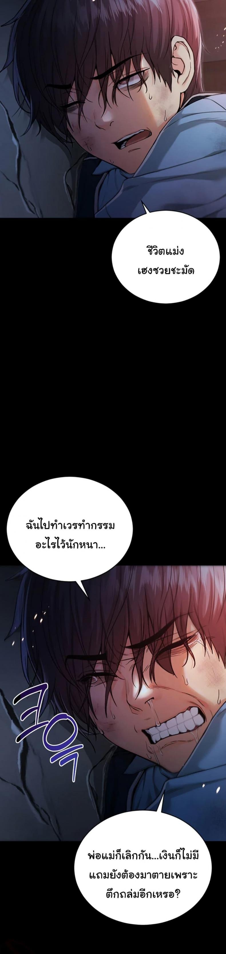 page-33