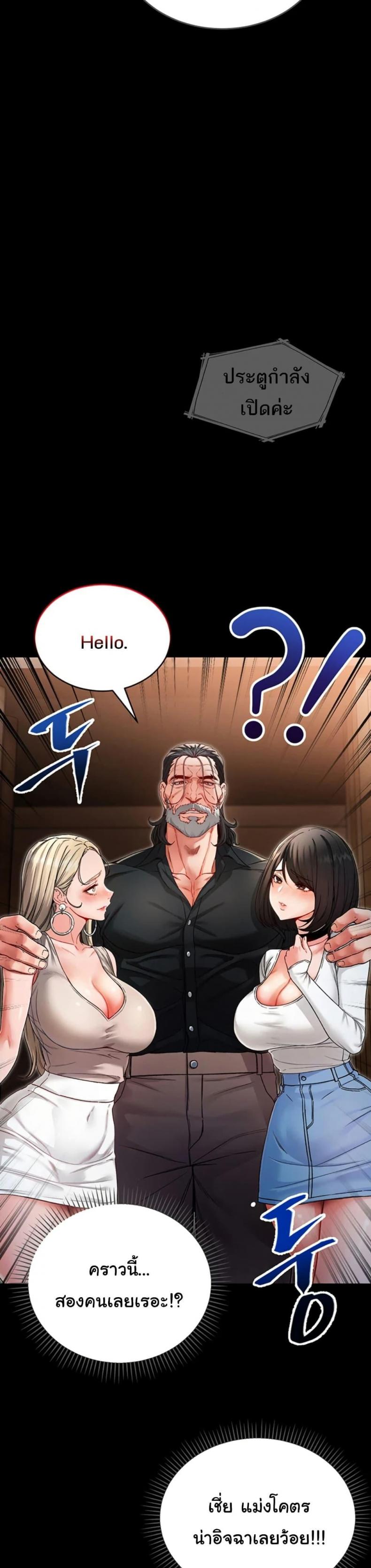 page-20