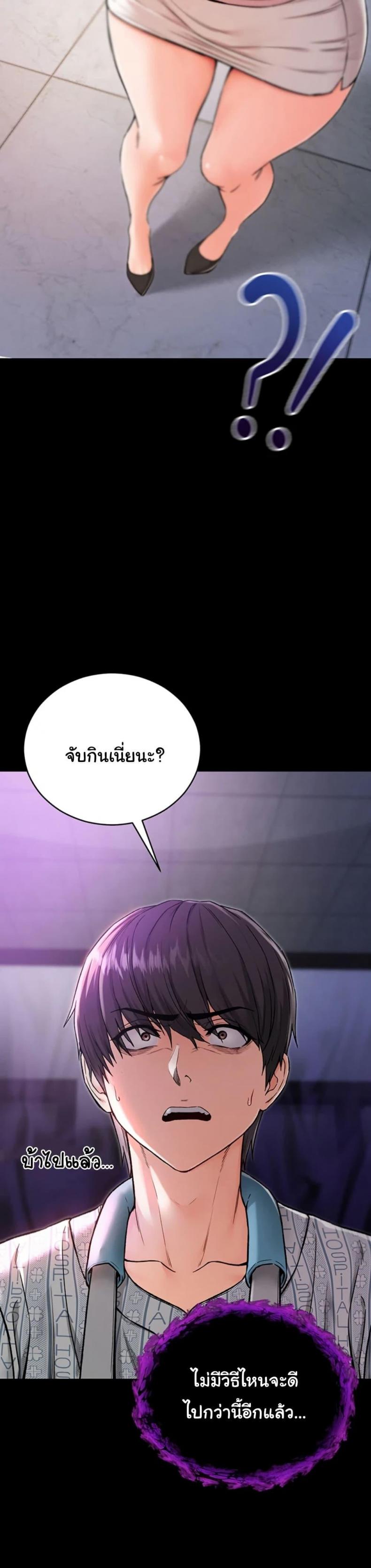 page-72