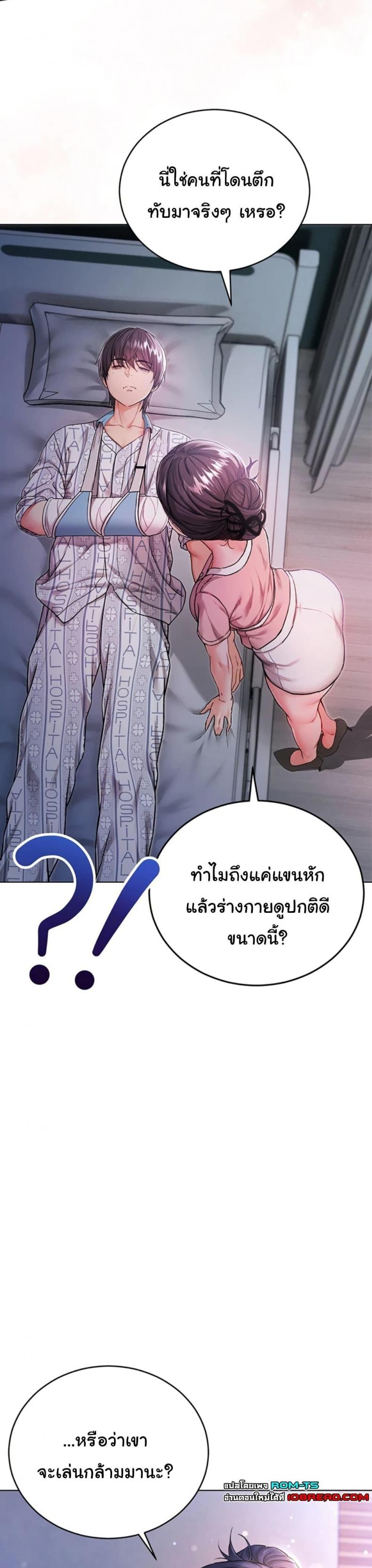 page-47