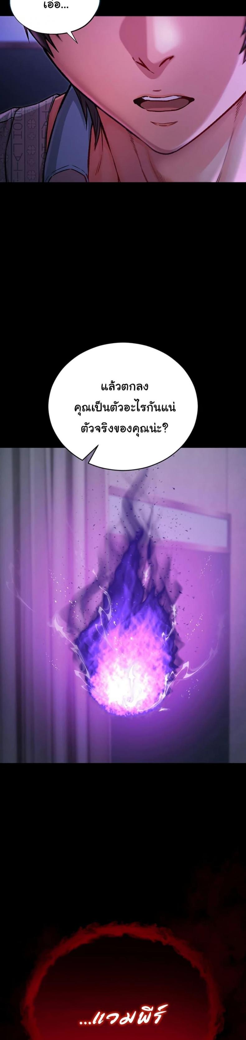 page-58