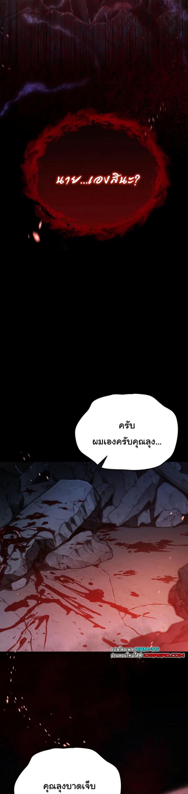 page-36