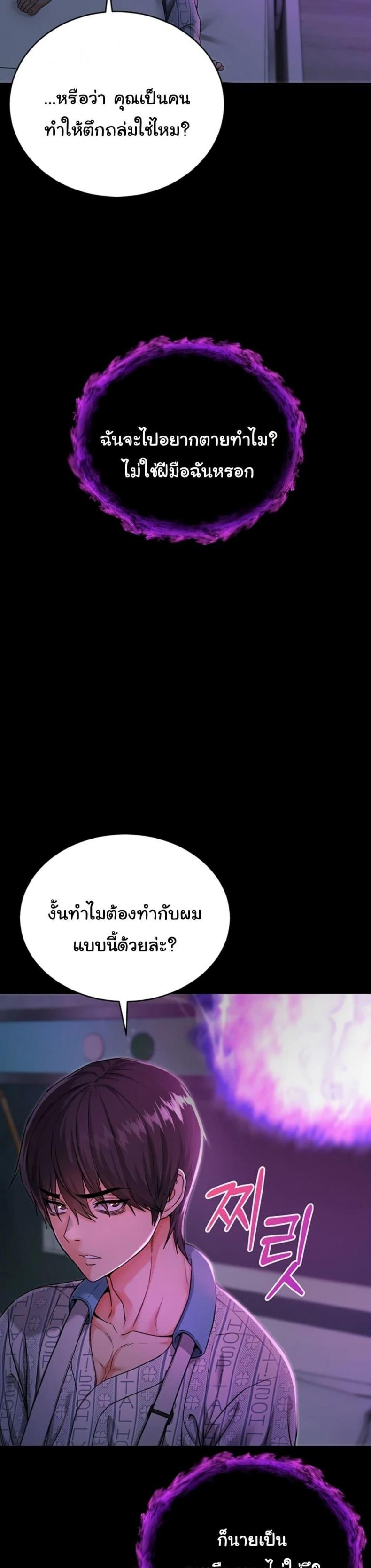 page-55