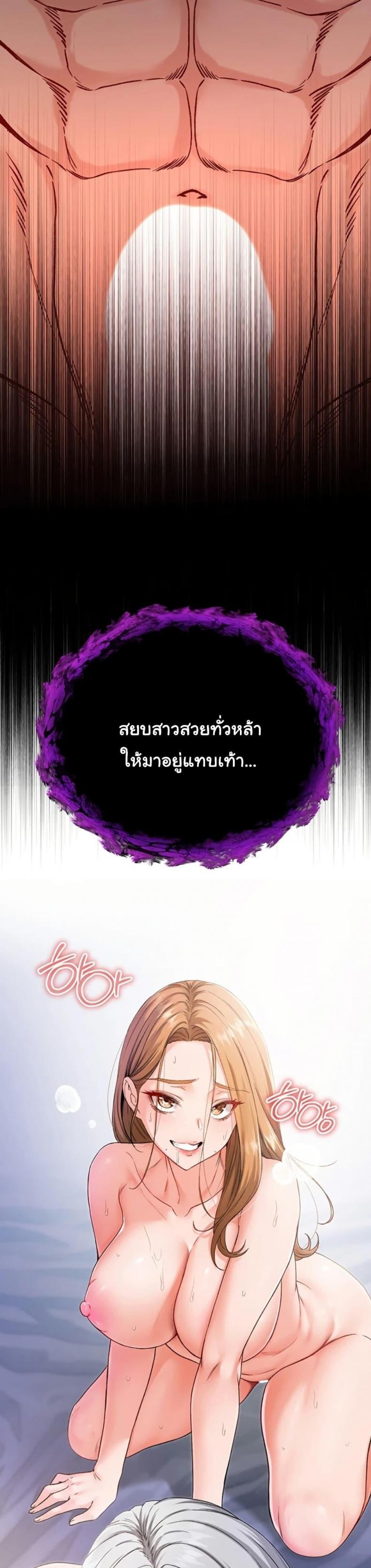 page-74