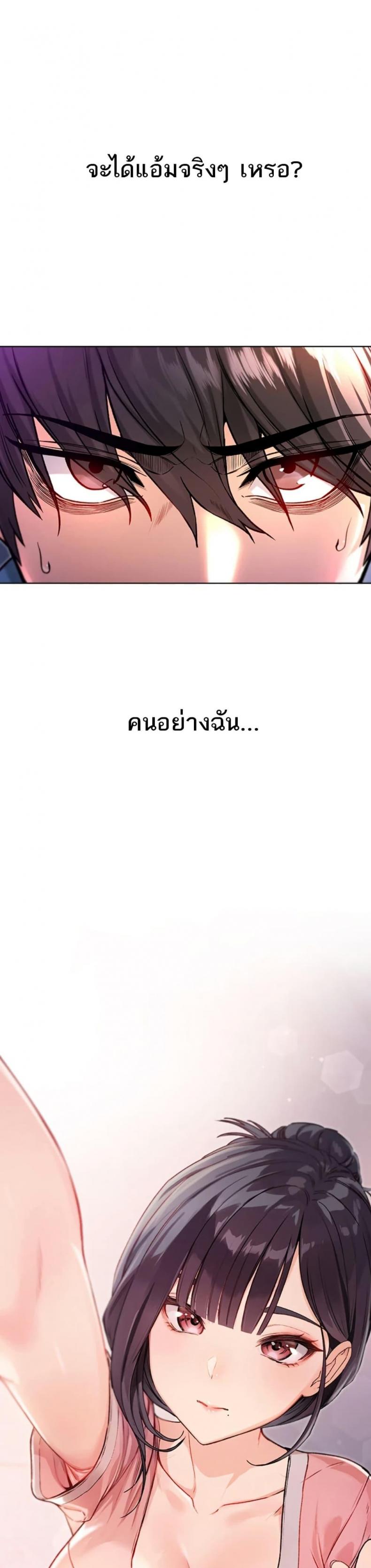 page-79