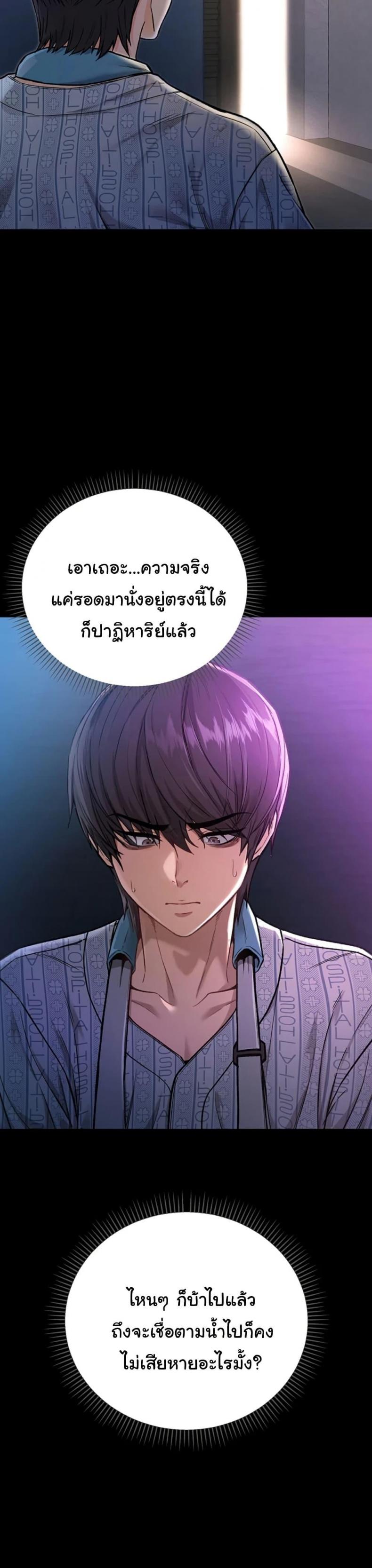 page-64