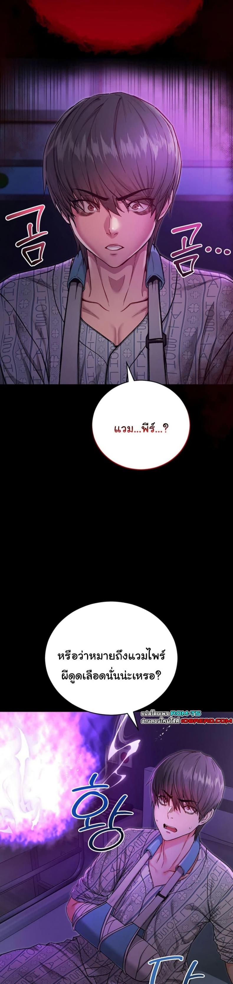 page-59