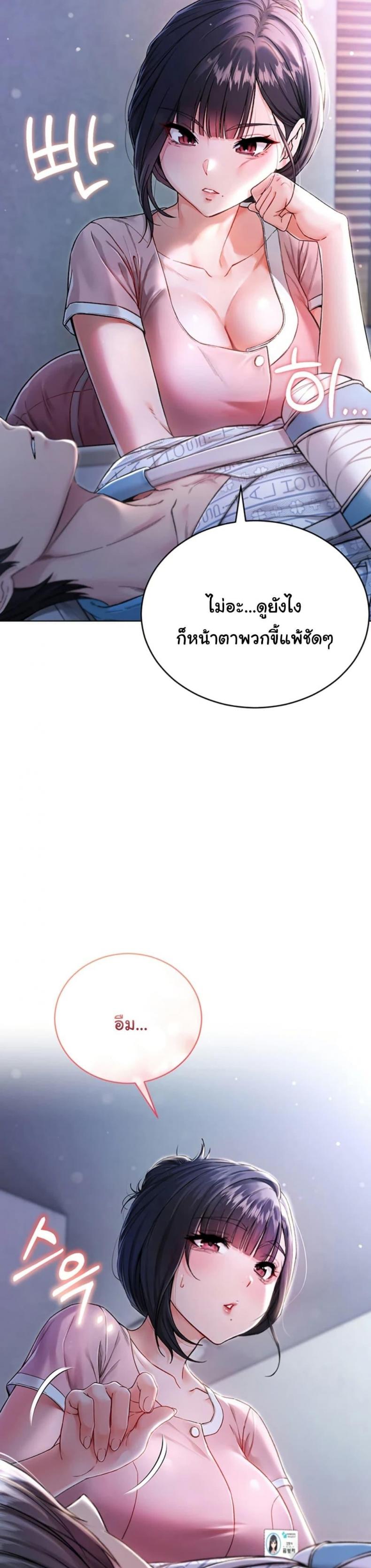 page-48