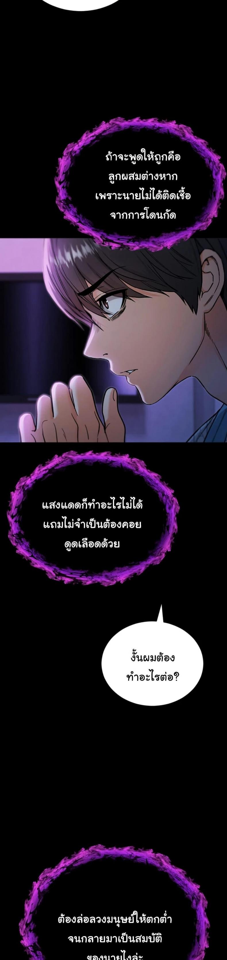 page-61