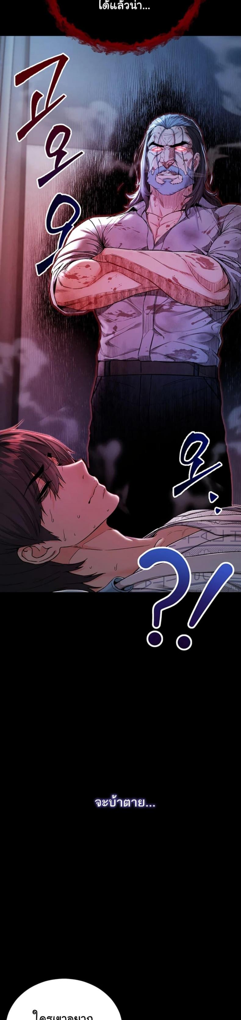 page-52
